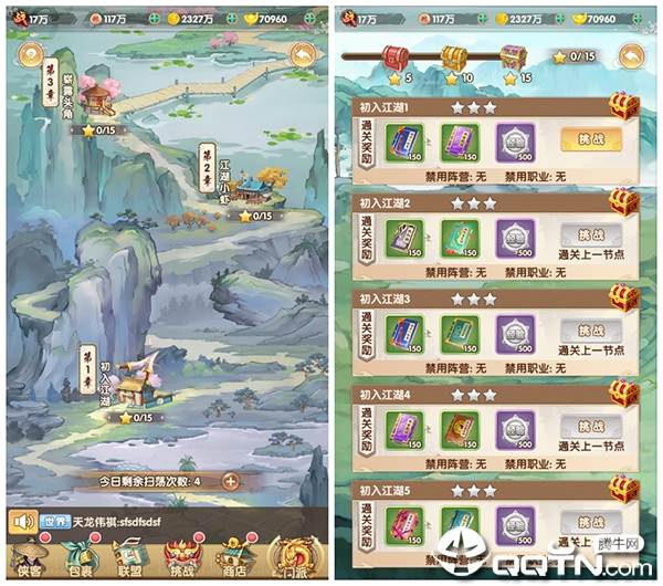 射雕三部曲OPPO版 射雕三部曲OPPO版