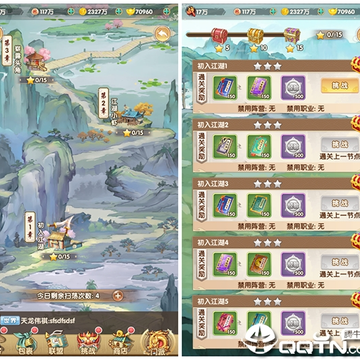 射雕三部曲OPPO版 射雕三部曲OPPO版