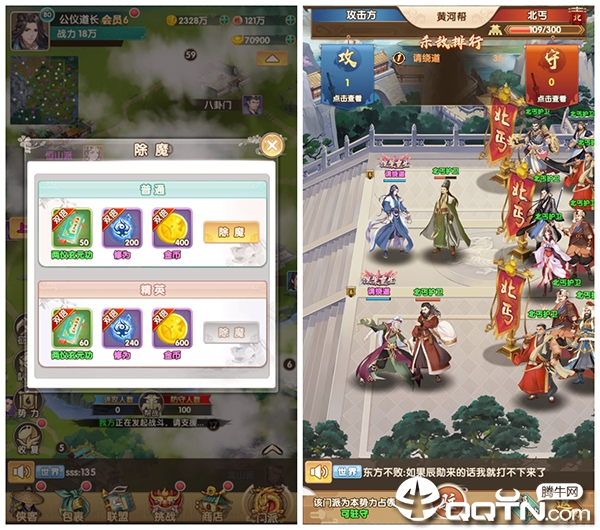 射雕三部曲OPPO版 射雕三部曲OPPO版