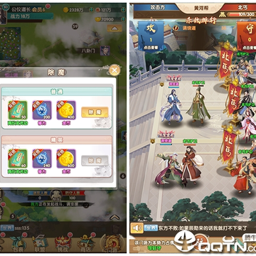 射雕三部曲OPPO版 射雕三部曲OPPO版