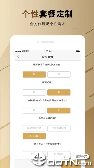 ��������app����