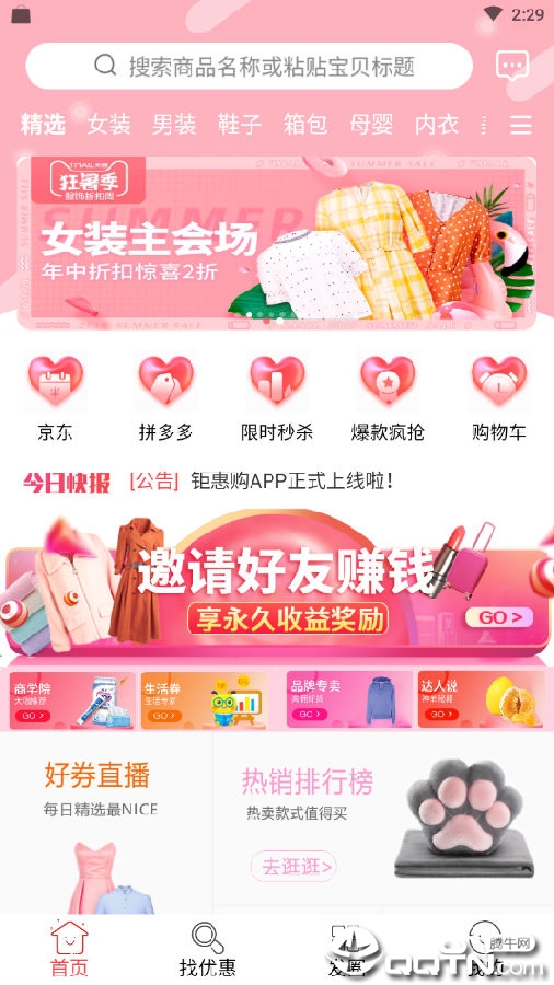 �޻ݹ�