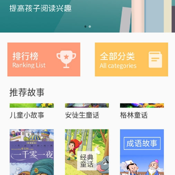 考拉故事 考拉故事