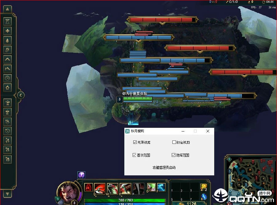 LOL无限视距炮塔范围小工具 LOL无限视距炮塔范围小工具