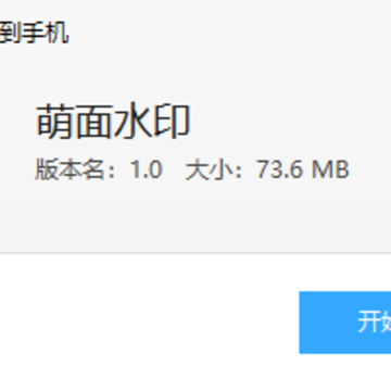 ����ˮӡ