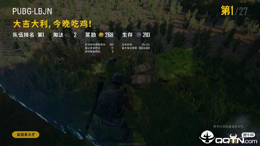 ��������PUBG������������͸����Ѫ�๦�ܸ���