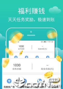 ��ţ���С˵app