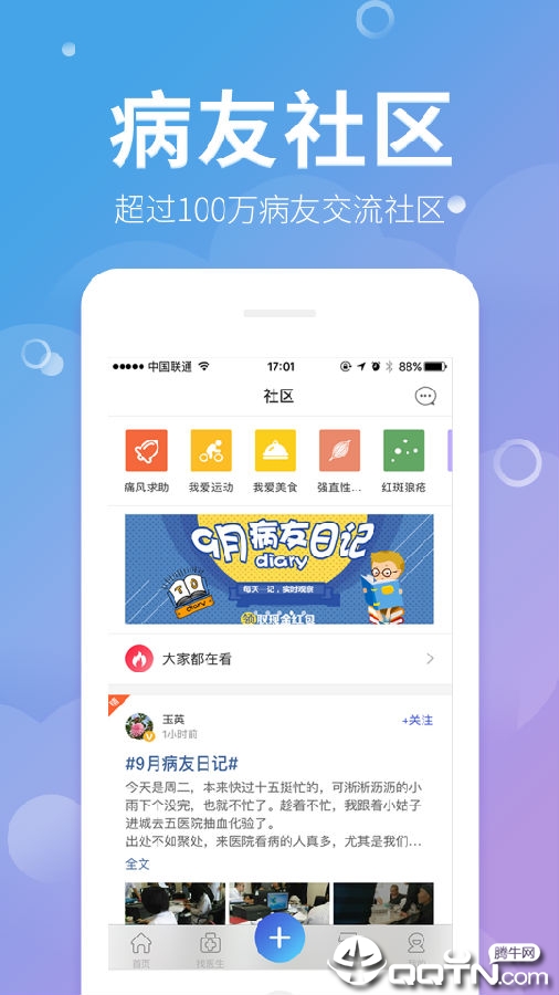���ѻ� APP����