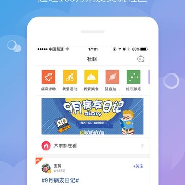 ���ѻ� APP����