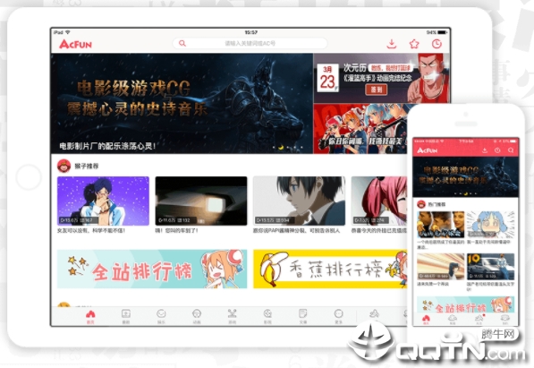 Acfun�ֻ��ͻ�������