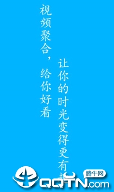 ���ն���Ƶ