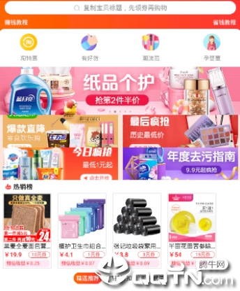�Լ���app