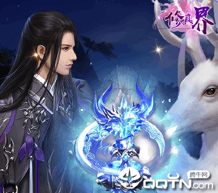 修真界飞升版 修真界飞升版