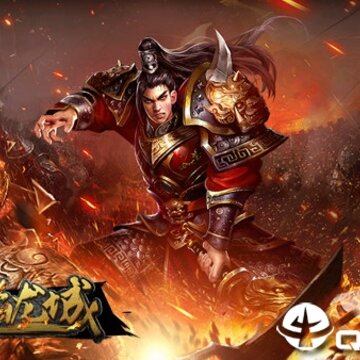 烈焰龙城OPPO版 烈焰龙城OPPO版