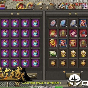烈焰龙城OPPO版 烈焰龙城OPPO版