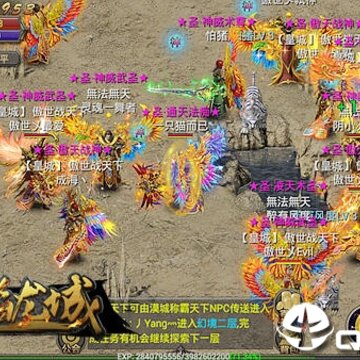 烈焰龙城vivo版
