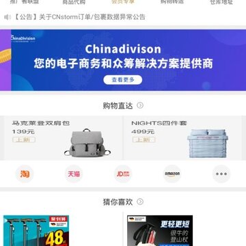 CNstorm