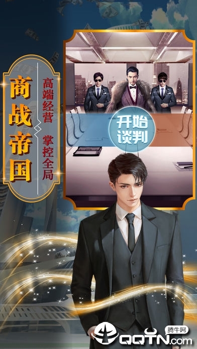 我要变有钱内购版 我要变有钱内购版