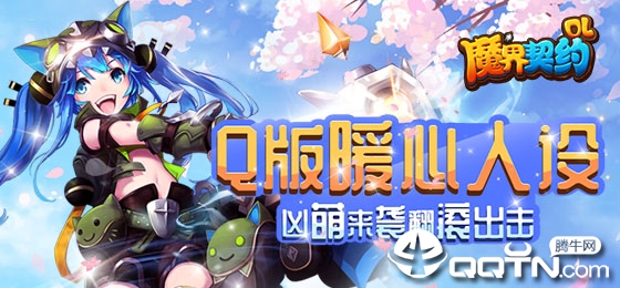 ħ����ԼOL���ΰ�