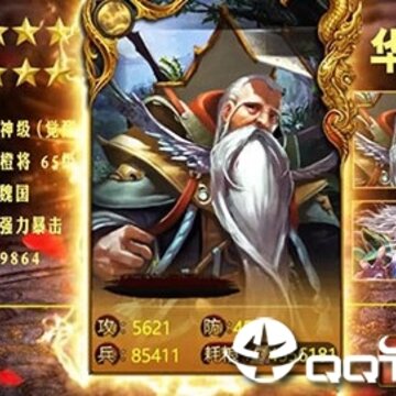 怒三国放置版 怒三国放置版