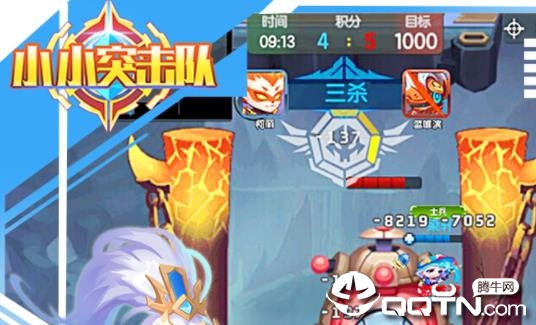 小小突击队应用宝版 小小突击队应用宝版