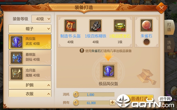 Ԥ�����绪Ϊ��