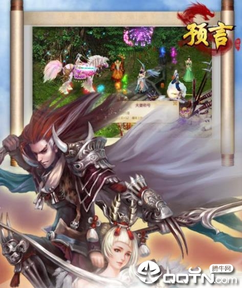 Ԥ�����绪Ϊ��