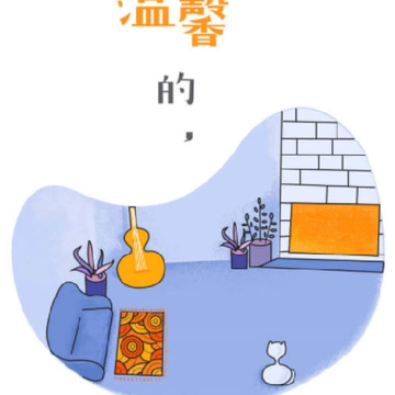 大眼猿 大眼猿