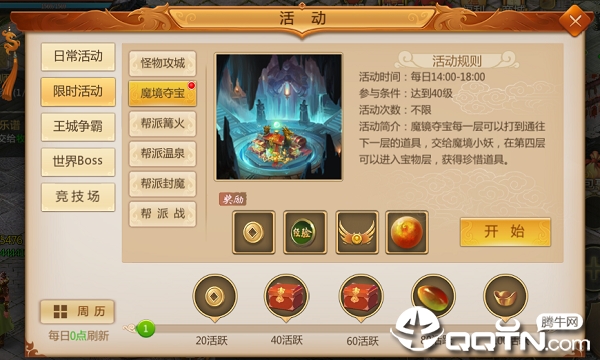 Ԥ������С�װ�