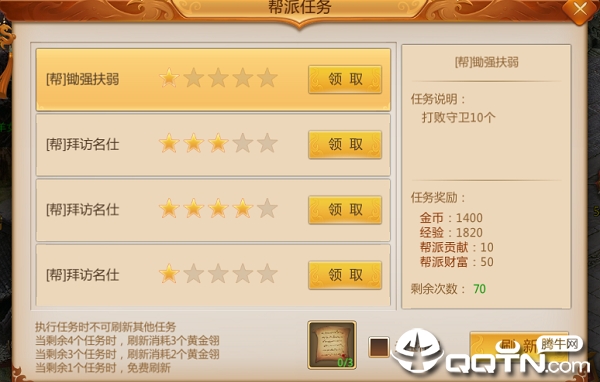 预言世界应用宝版 预言世界应用宝版