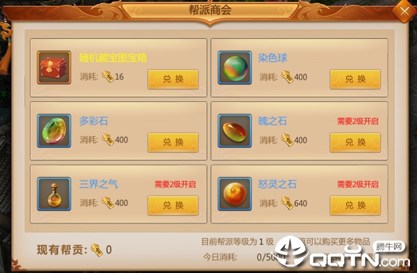 预言世界应用宝版 预言世界应用宝版