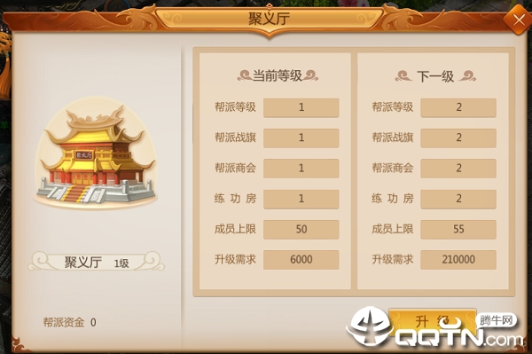 预言世界应用宝版 预言世界应用宝版