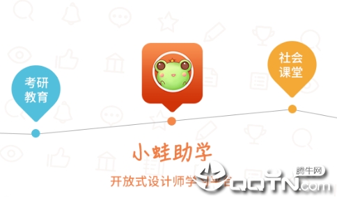 С����ѧapp