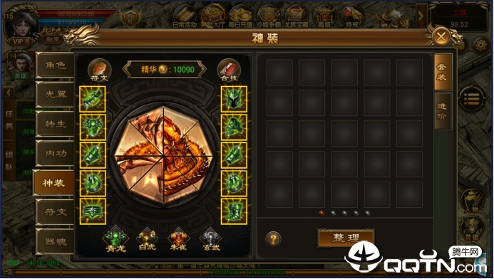 斗破沙城OL 斗破沙城OL