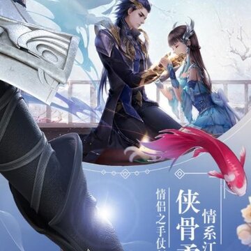 剑之刃百度版 剑之刃百度版