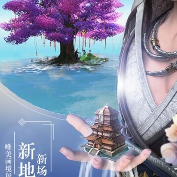 剑之刃百度版 剑之刃百度版