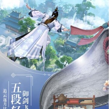 剑之刃百度版 剑之刃百度版