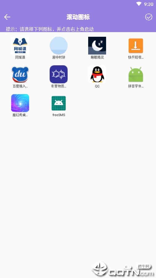 魔幻秀桌面 魔幻秀桌面