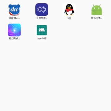 魔幻秀桌面 魔幻秀桌面