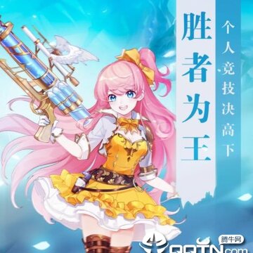 时光之门王者应用宝版 时光之门王者应用宝版