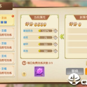 时光之门王者应用宝版 时光之门王者应用宝版