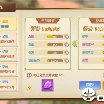 时光之门王者应用宝版 时光之门王者应用宝版