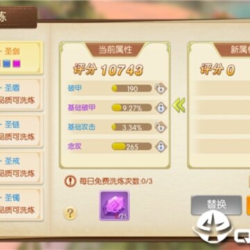 时光之门王者应用宝版 时光之门王者应用宝版