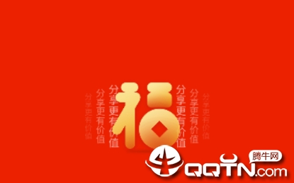 ���ø�app