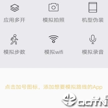 脚印王 脚印王