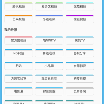 指尖视频 指尖视频