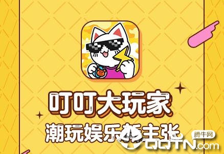���������app