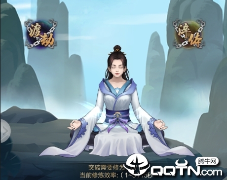 全职修仙记内购版 全职修仙记内购版