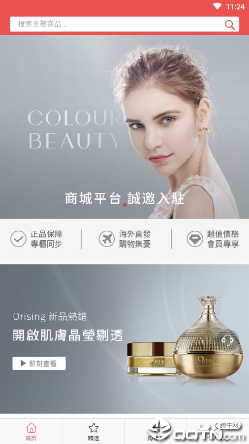 360截图17290508443333.png 360截图17290508443333.png