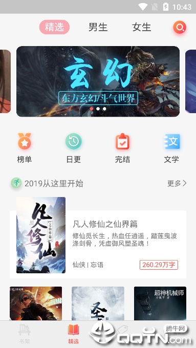 ���ԪС˵